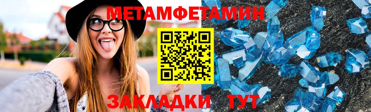 Амфетамин Premium Хабаровск