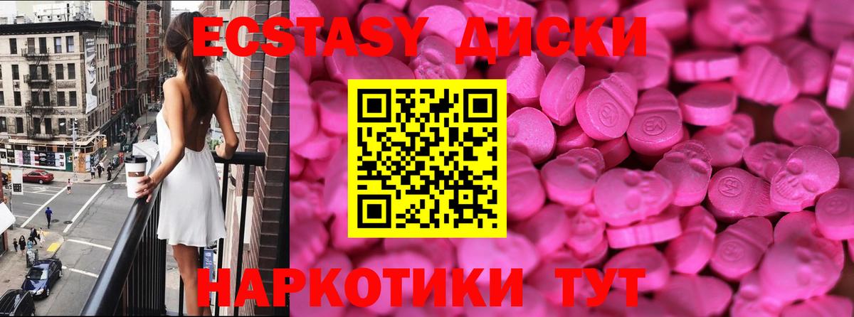Канабис Хабаровск