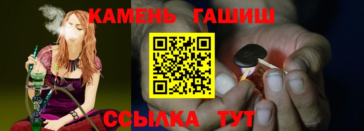 Хабаровск  купить наркоту  Вход с VPN  ГАШИШ Изолятор 