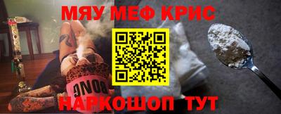 марихуана Можайск