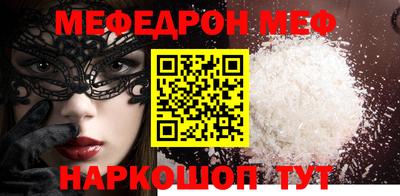 гидра Можга