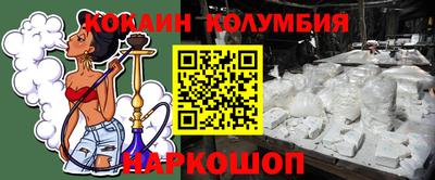 марихуана Можайск