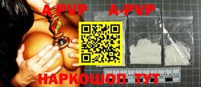 мефедрон VHQ Малоярославец