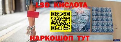 гидропоника Моздок