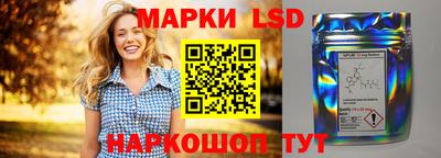 марихуана Можайск
