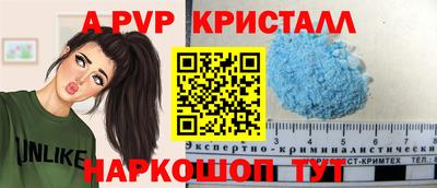 гидропоника Моздок