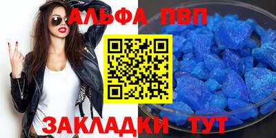 гидропоника Моздок