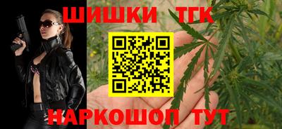 мефедрон VHQ Малоярославец