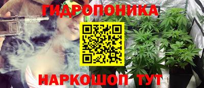 каннабис Малгобек