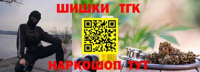 марихуана Можайск