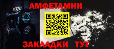 гидра Можга