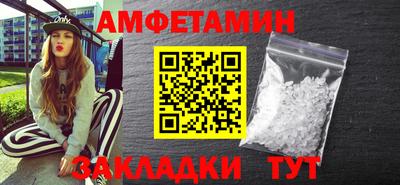 мефедрон VHQ Малоярославец
