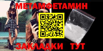 мефедрон VHQ Малоярославец