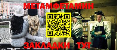 гидра Можга