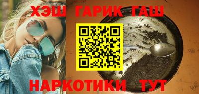 марихуана Можайск
