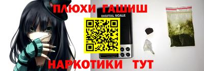 каннабис Малгобек