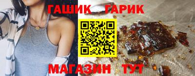 каннабис Малгобек