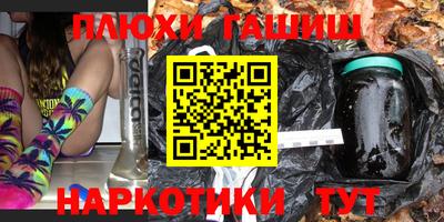 марихуана Можайск