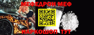 гидра Можга