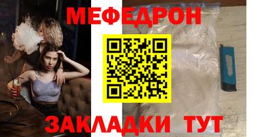гидра Можга