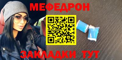 гидра Можга