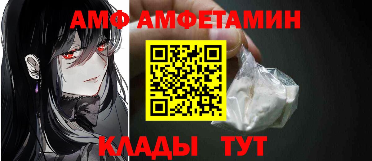 Метамфетамин Декстрометамфетамин 99.9%  Метамфетамин Декстрометамфетамин 99.9%  Первитин  Вход с VPN  Хабаровск 