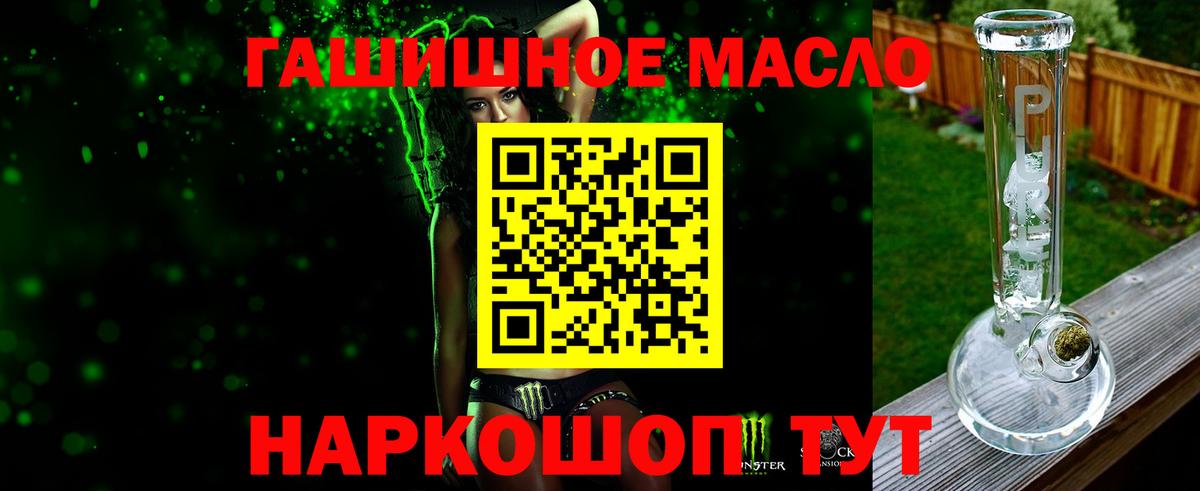 Хабаровск  ТГК концентрат  Вход с VPN 
